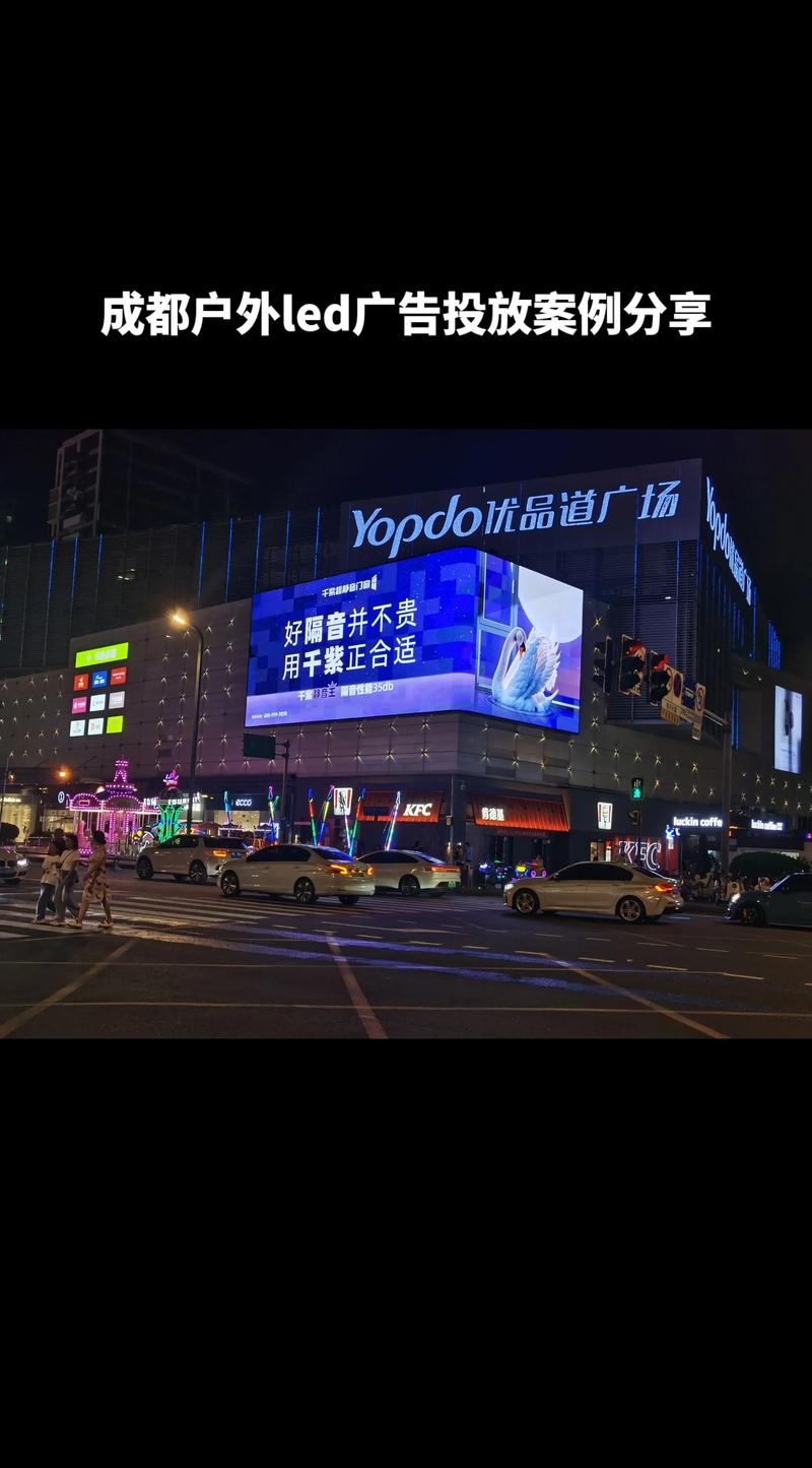 成都广告制作