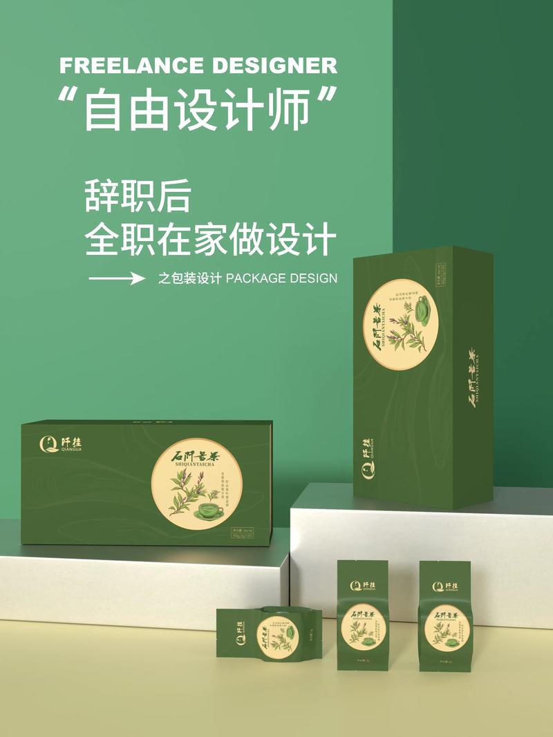 VI设计：让你的品牌在竞争中脱颖而出