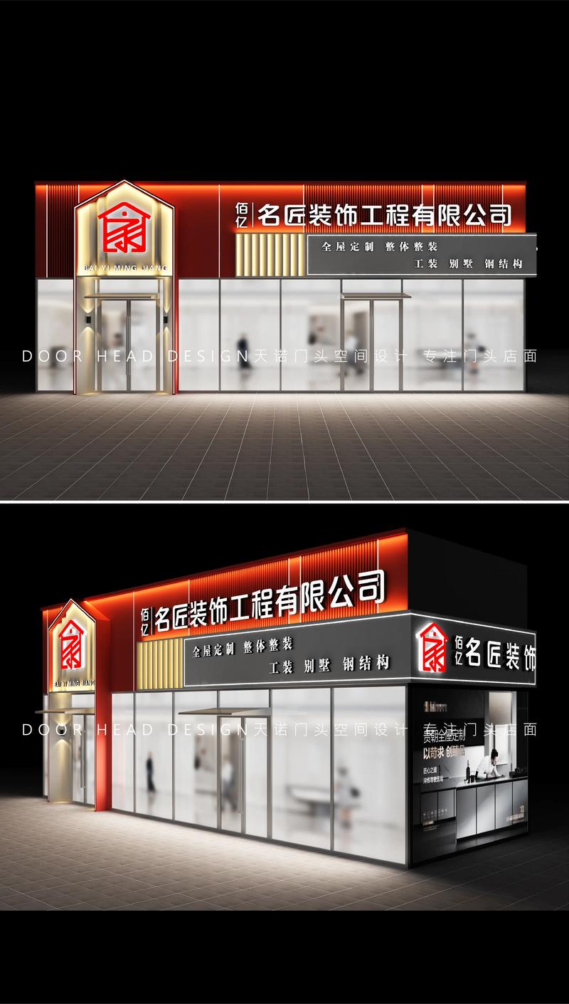 LOGO设计:为企业打造独一无二的品牌名片